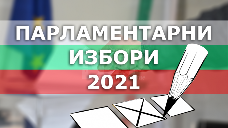 България избира парламент